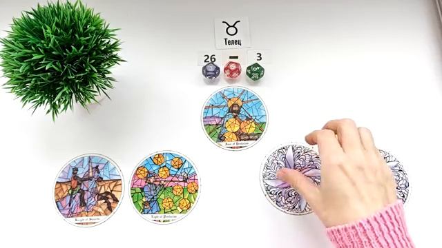 ТЕЛЕЦ 26 апреля - 3 мая 2026 таро гороскоп на неделю/ прогноз/ круглая колода таро,5 карт + совет