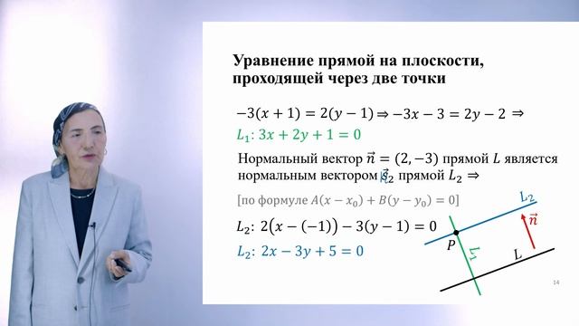 Высшая Математика 3