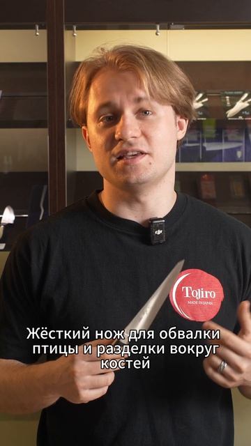Всё о японских ножах за одну минуту 🇯🇵