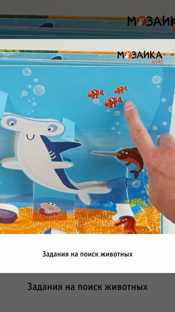 На дне морском