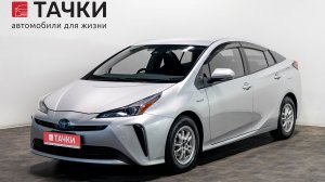 Toyota PRIUS HYBRID