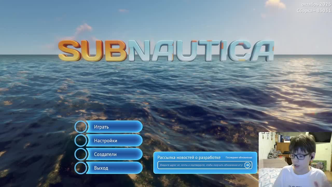 Играем в Sabnautica.