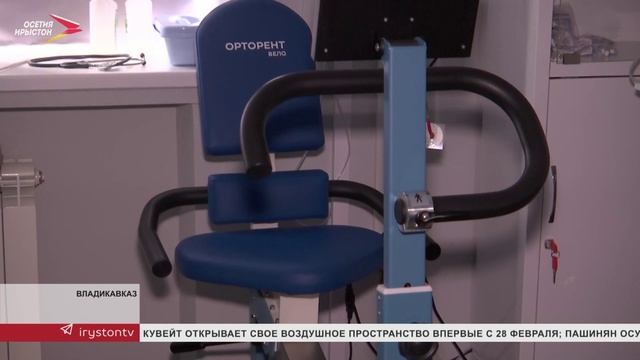 В первой поликлинике работает новый кабинет стресс-эхокардиографии