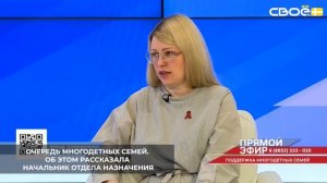 На Ставрополье вступят в силу изменения в порядке выплаты единого пособия