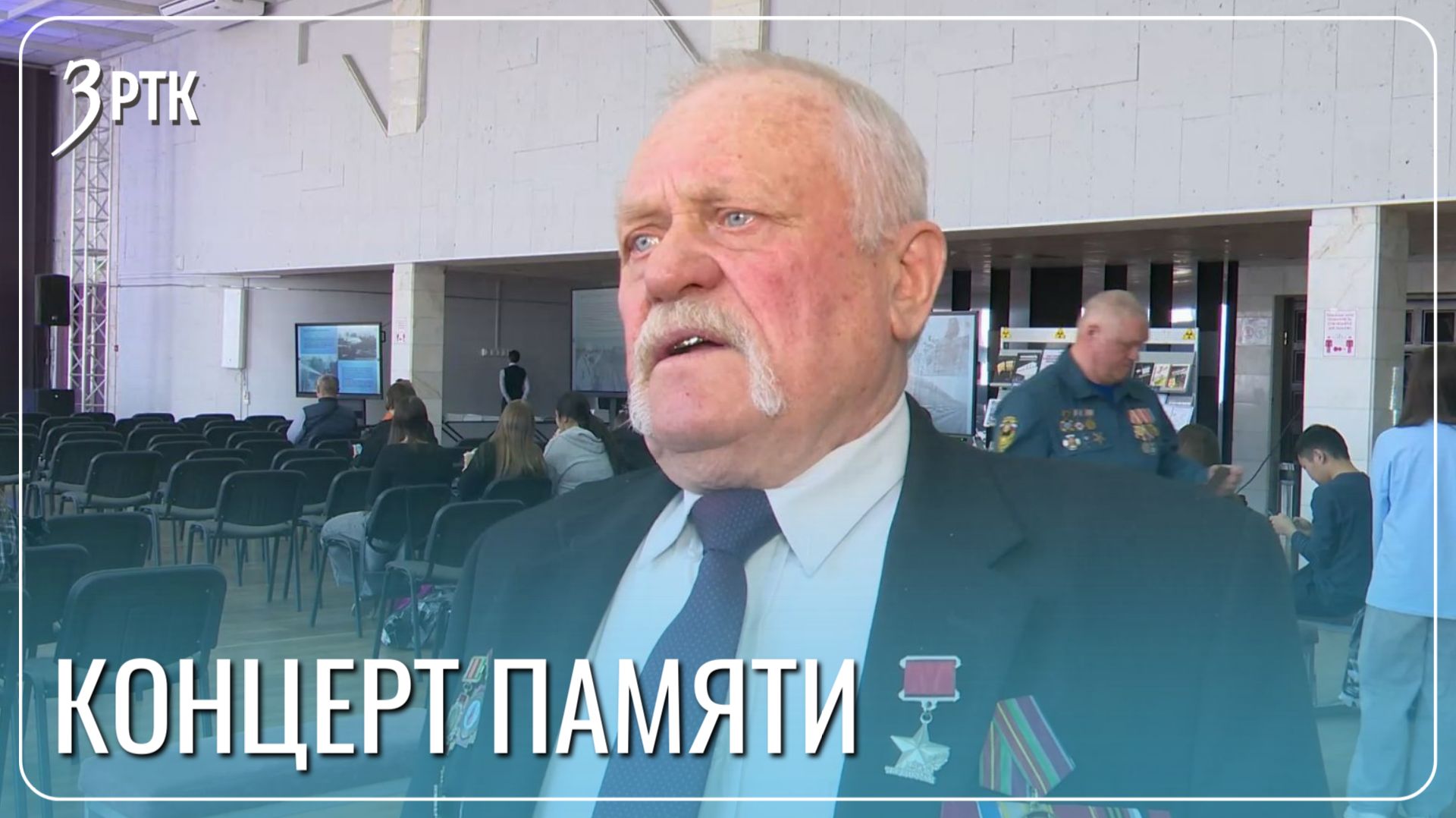 40 лет со дня Чернобыльской катастрофы