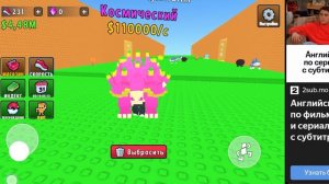 я украл всех браинротов