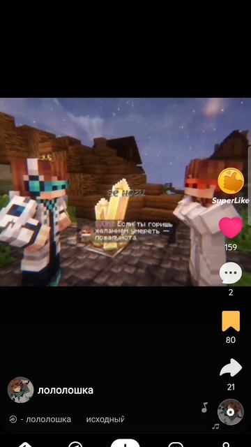 ребята у вас тоже бывает так с лайком