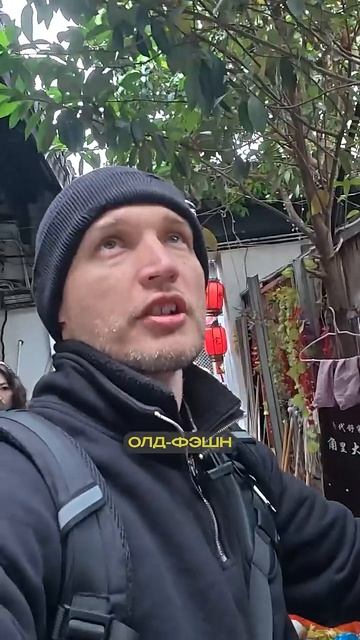 Китайский дом 19 века Shorts