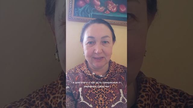 ЛЕЧИТЬСЯ ИЛИ ИСЦЕЛИТЬСЯ?