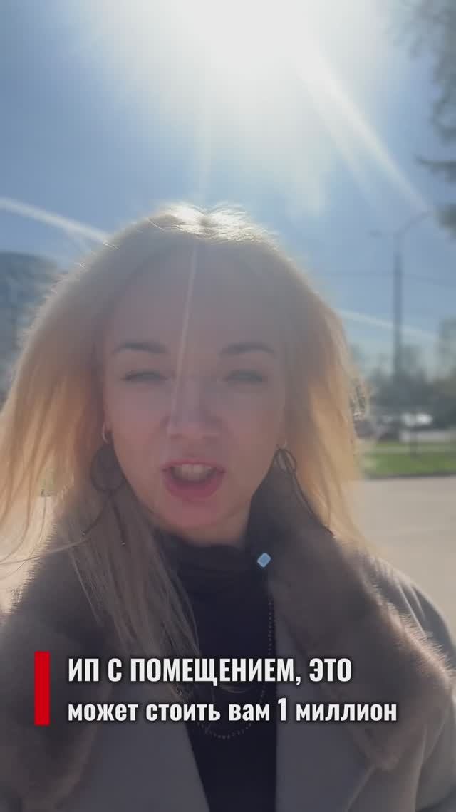 Вы переплачиваете налог на имущество ⚠️