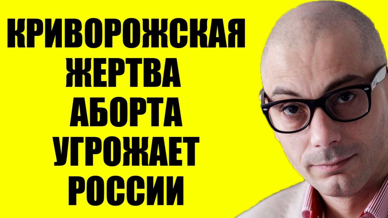 Гаспарян - Он сказал