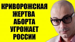 Гаспарян - Он сказал