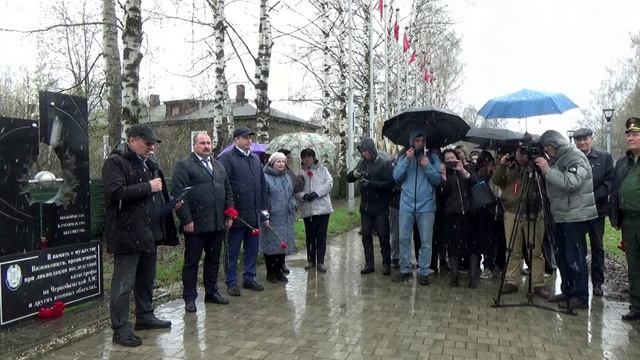 24.04.26 Митинг в городе Вязники, посвященный 40-й годовщине ликвидации аварии на Чернобыльской АЭС