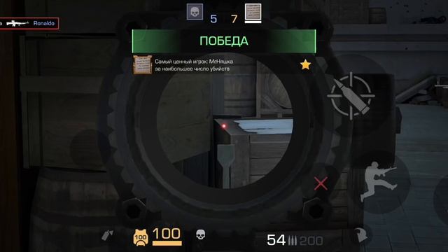 играю в standoff 2 