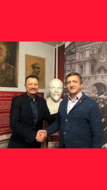 Липовский Иван Николаевич на встрече с доктором политических наук, депутатом Государственной Думы РФ