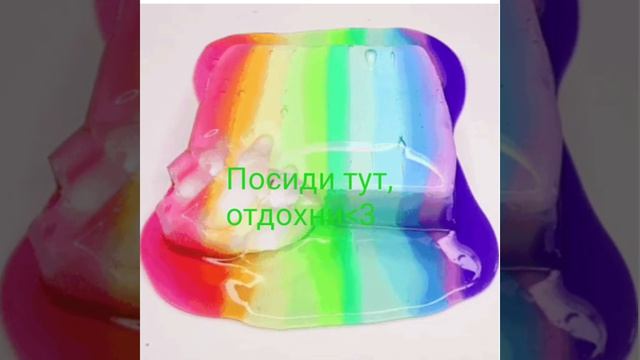 ﹤3 (подвоха нет, я просто так это сделал)