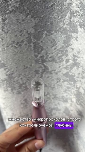 Мезотерапия