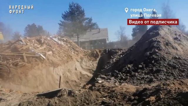 Онежские аварийки