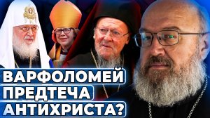 Письмо с Украины о “соборе” в Феофании