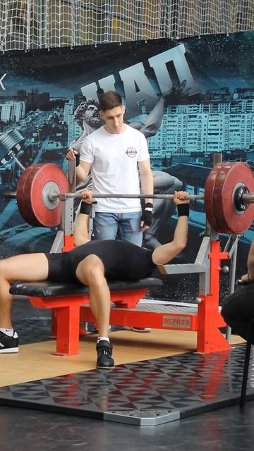 Пауэрлифтинг. Жим штанги лёжа