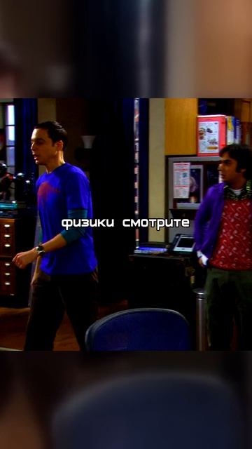 Теория Большого Взрыва | Шелдон против ящика с инструментами! 🧰🛠 Инженер не нужен? 😂😂