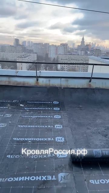 Группа компаний «Строй» - ремонт кровли методом спекания! 🤍