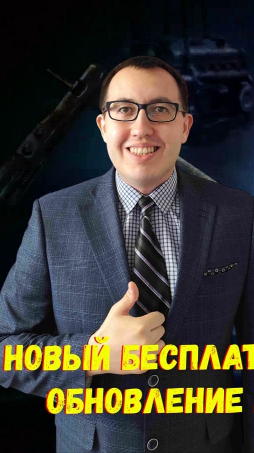 🌟 Патч 1.42 «Торжество Победы» Мир Танков Все Подробности ❗ (Часть 1)