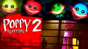 прохожу Poppyplay Time 2 втарая чать