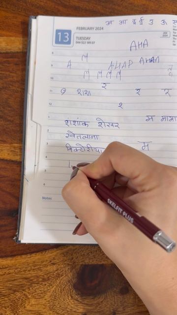 Начала изучать новый язык 