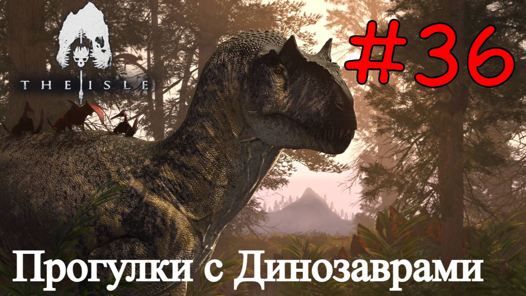 The Isle Evrima - В Мире Динозавров #36