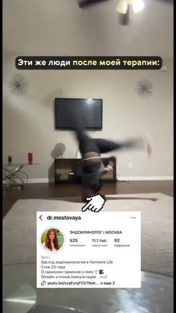 Если вас что то беспокоит, не затягивайте с лечением, чем дольше - тем хуже. Жду на консультации)