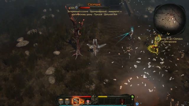 Victor Vran Boss 68 Сборщик