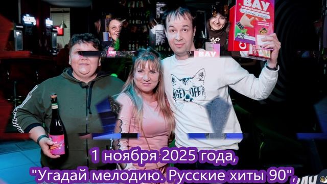 Наши победы 2026 (перезалив)