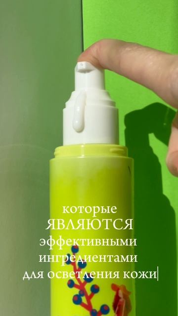 Оствеляющая эссенция из провинции Канвон