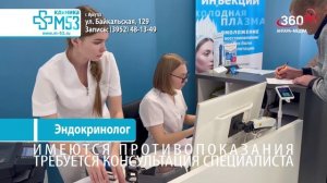 «День за днём» выпуск от 30.04.2026