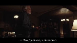 Ворота (2026) Трейлер с русскими субтитрами