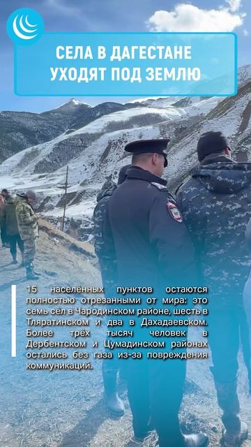 ОПОЛЗНЕВЫЙ КОШМАР #мирадио