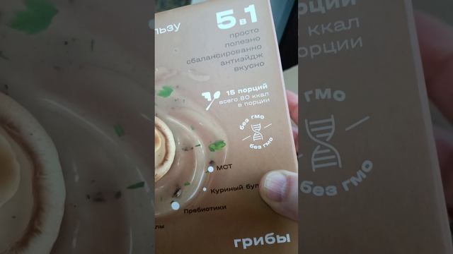 Ну что, по кружке чая? Наливай!!! А перед чаем суп грибной по тарелочке съедим? Полезная еда дома!