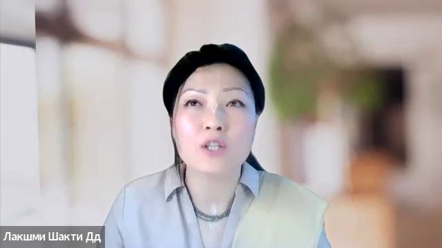 24/04/26 БГ 12.20  - ЕМ Лакшми Шакти дд