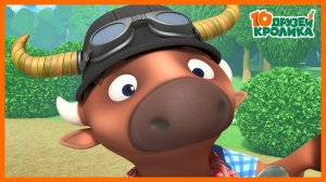 10 Друзей Кролика / Недогоняемый