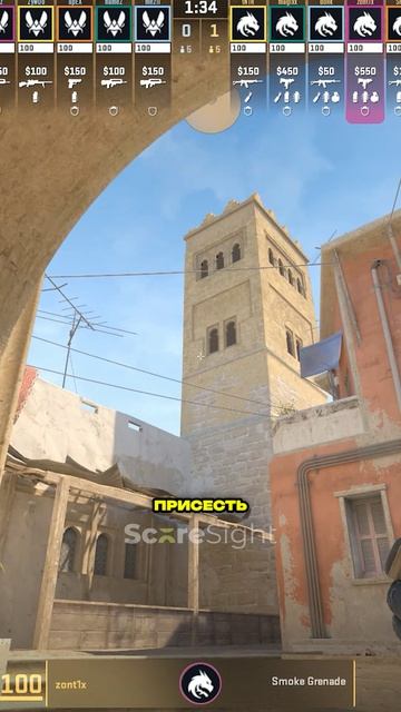 Используй😎 #кс2 #cs2 #counterstrike2