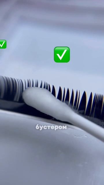 Почему могут не получаться пучки?!