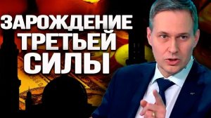 Александр Артамонов. Америке нужна гибель Европы? Борьба Мировых Банков и денег?
