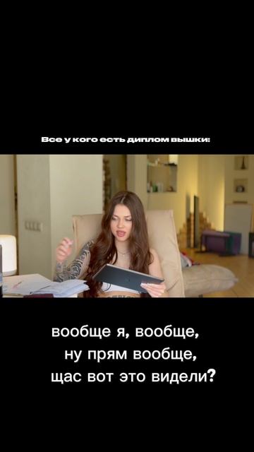 Без бумажки ты…