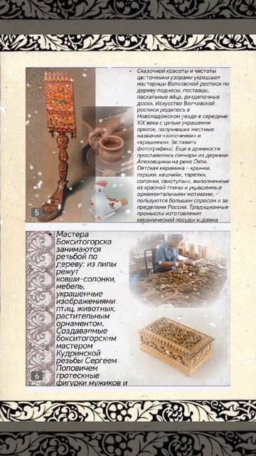 Ленинградская обл.