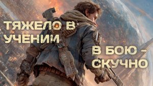 АУДИОКНИГА | Выживший  | ПОПАДАНЦЫ | Книга 1