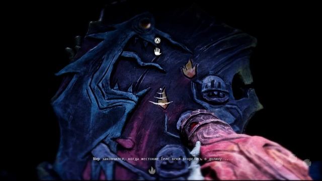 The Midnight Walk (Walkthrough) - Сказание о мерзком Молгриме