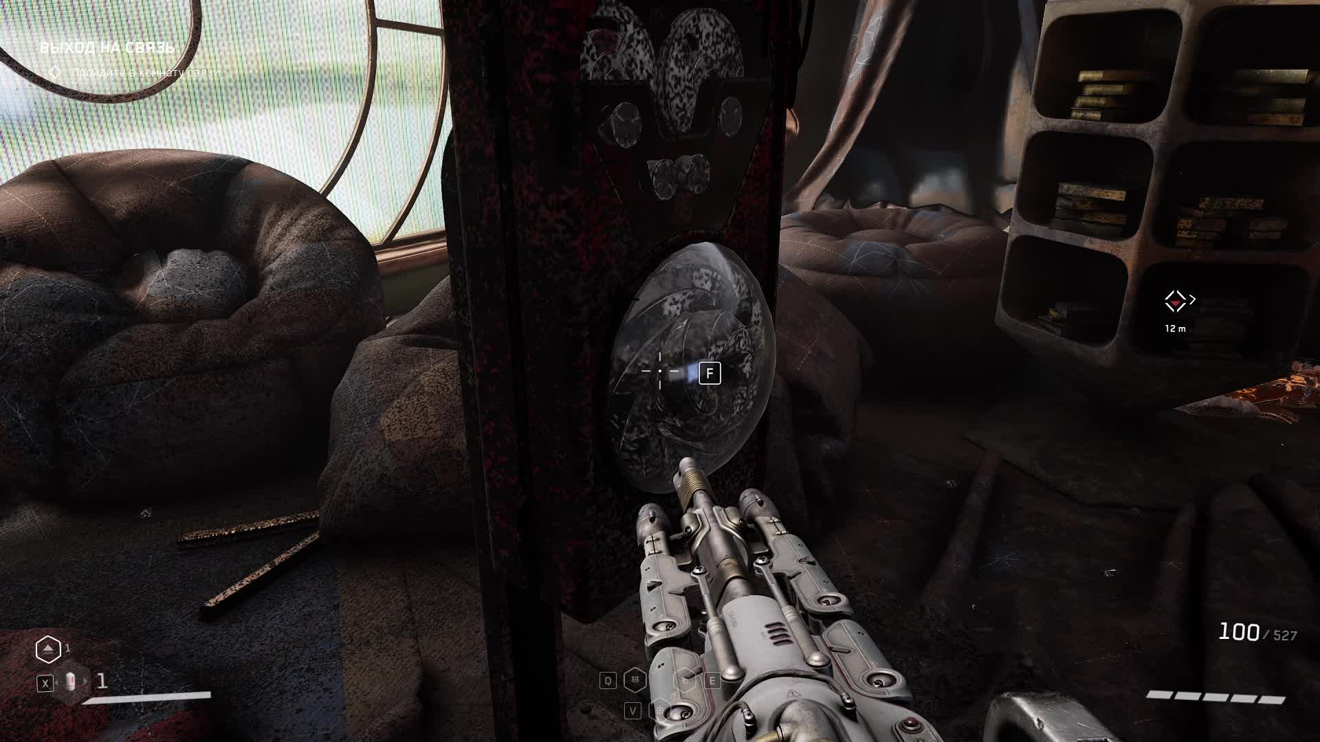 ATOMIC HEART КРОВЬ НА ХРУСТАЛЕ ЧАСТЬ 4