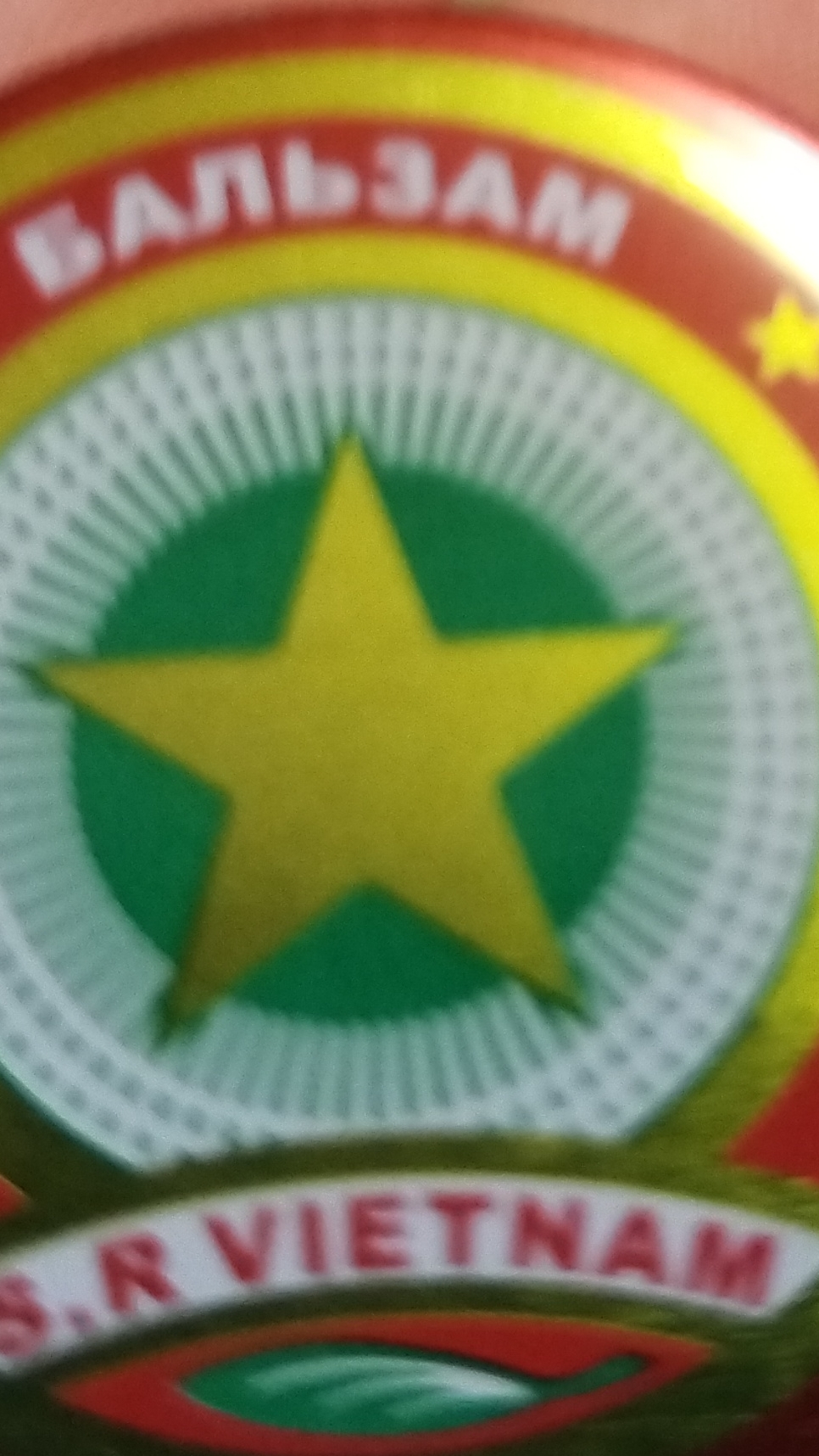 погода в Североморске.