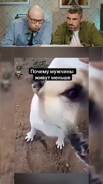 Вот почему мужчины долго не живут